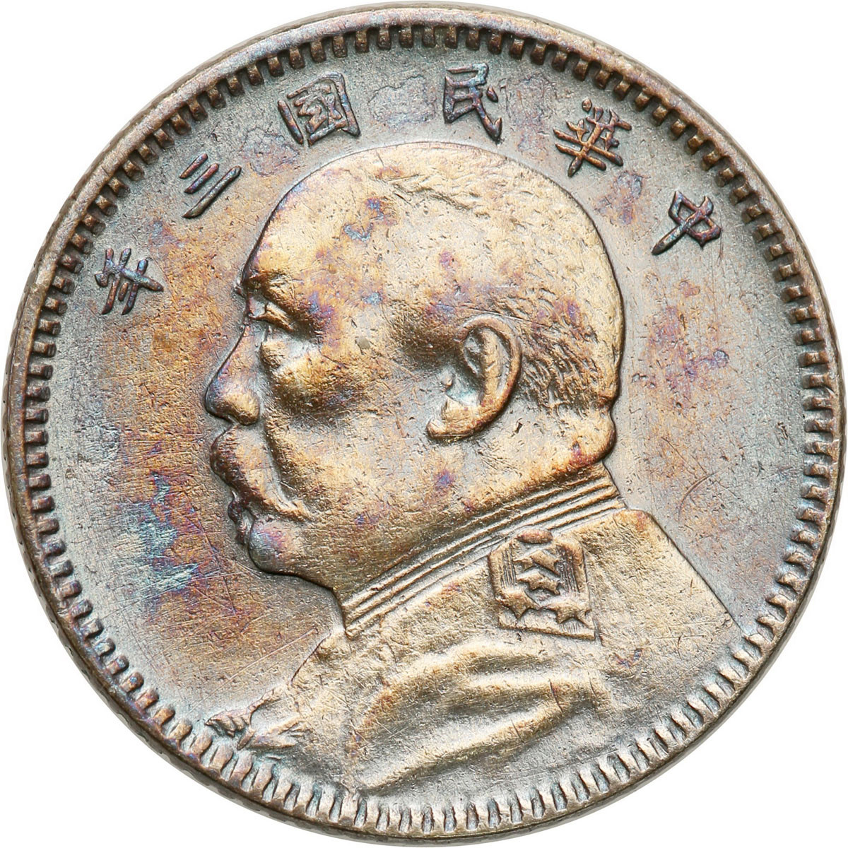 Chiny, Republika. 10 centów Yr. 3 (1914)
